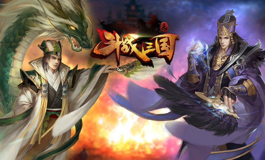 三国类单机游戏大全