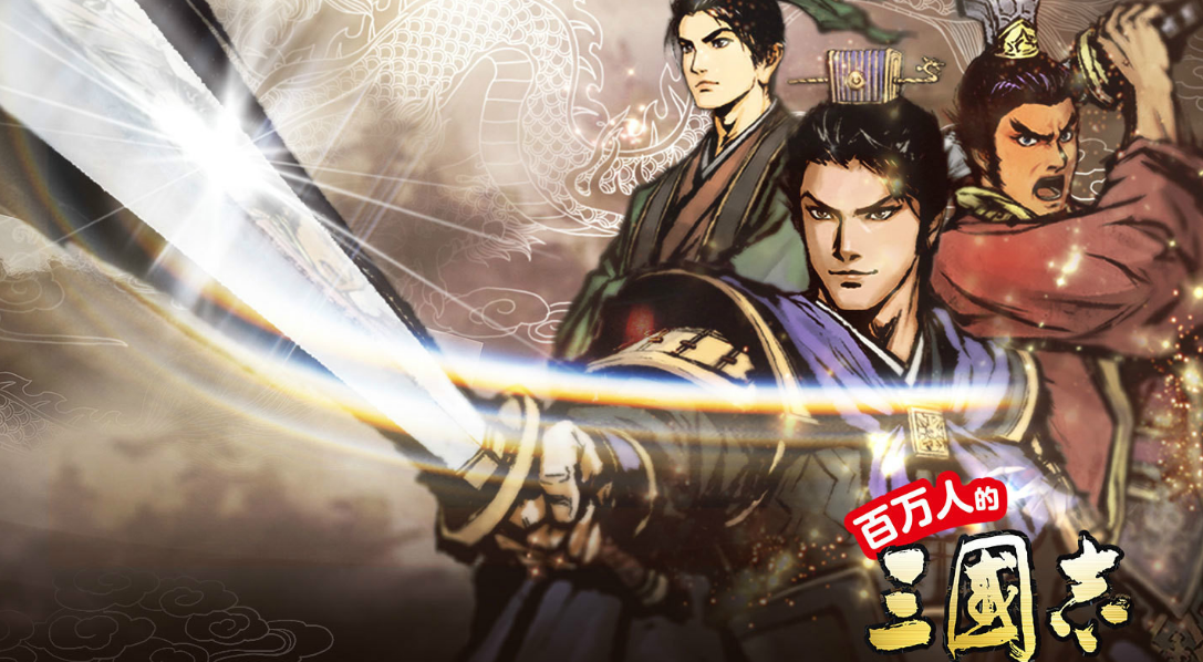 三国塔防手游排行榜