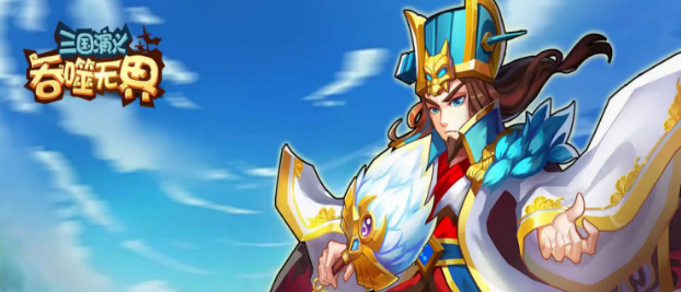 三国演义小游戏有哪些