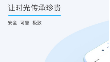 好用软件大全下载