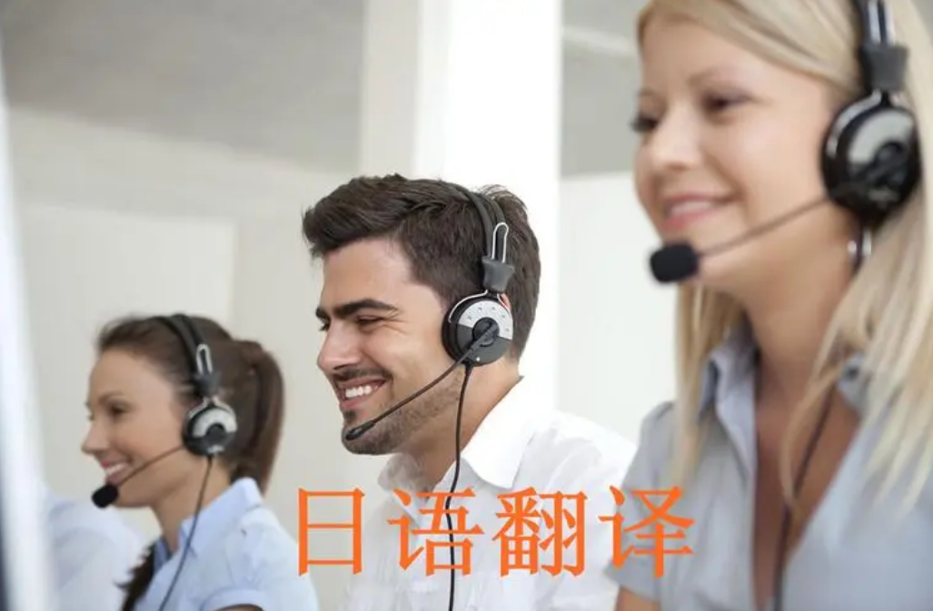 日文翻译器软件哪个好用