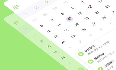 日程提醒app哪个好用