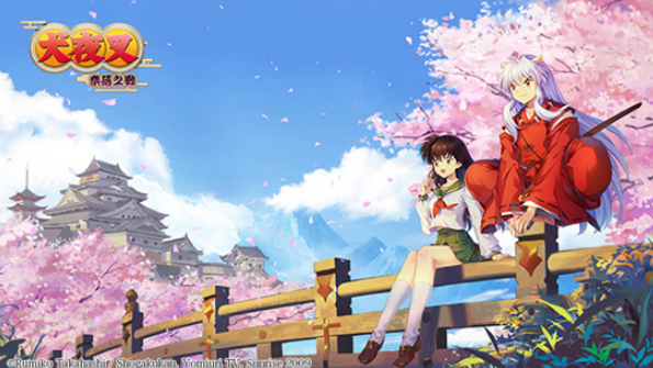 犬夜叉游戏有哪些