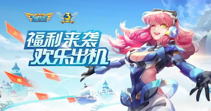 全民飞机大战最新版本下载2023