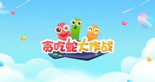 轻量版游戏大全