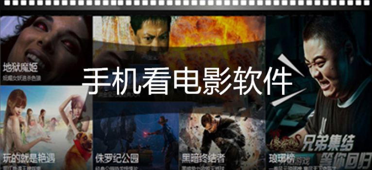 抢先看电影软件哪个好