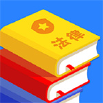 宪法小卫士app