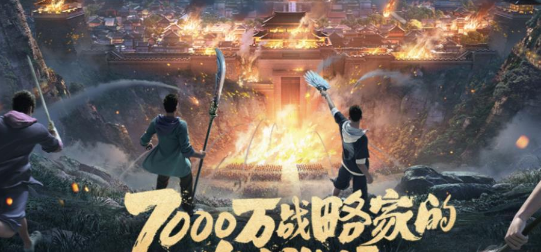 抢地盘的游戏有哪些