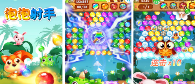 泡泡游戏有哪些