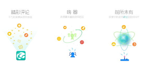 跑跑酷游戏盒子app下载