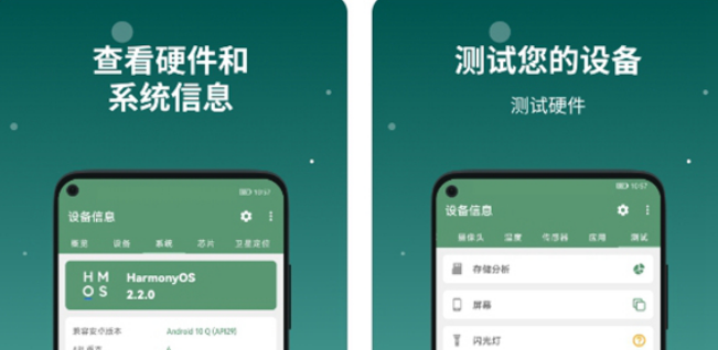 安卓跑分软件哪个好