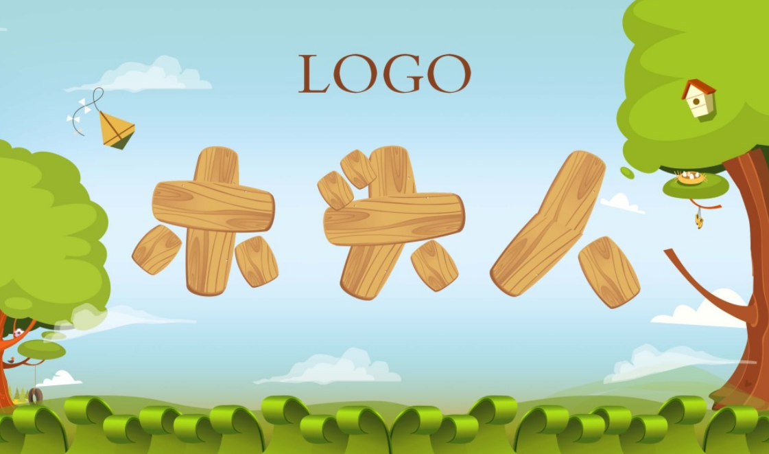 木头人游戏哪个软件好