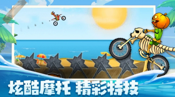 摩托特技游戏排行榜