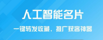 名片制作软件哪个好