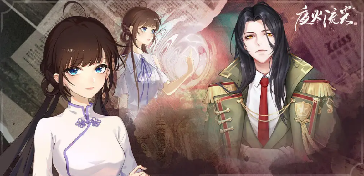 民国游戏有哪些