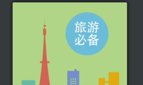 免费学韩语的app推荐