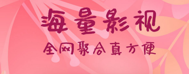 免费看韩剧软件哪个好