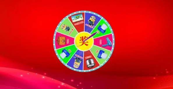 免费抽奖的软件有哪些