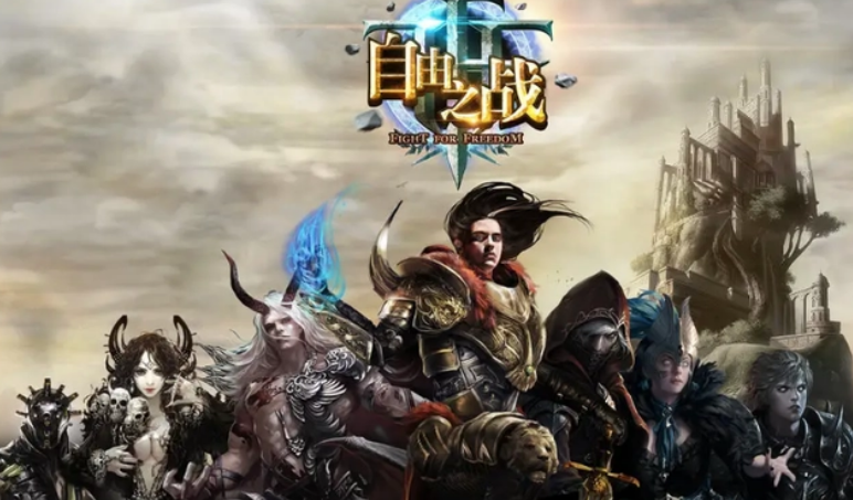 类似王者的游戏