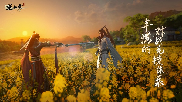 逆水寒手游能搬砖吗