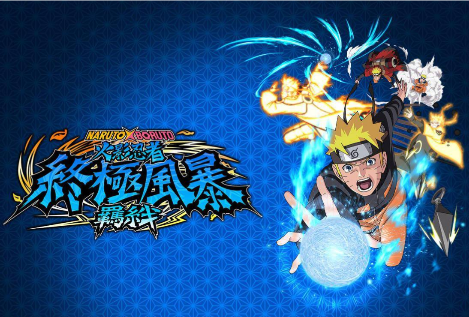火影忍者究极风暴