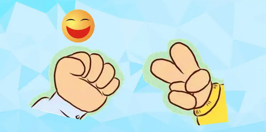 剪刀石头布游戏