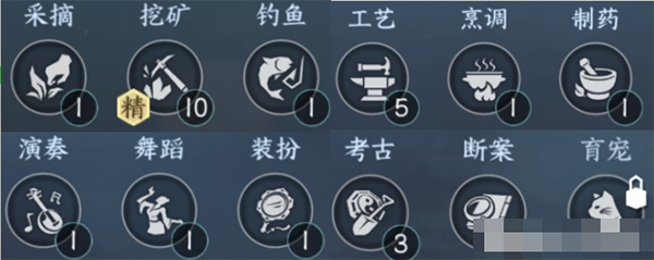 逆水寒手游加入哪个身份好