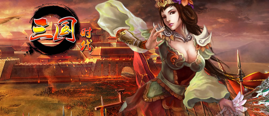 好玩的三国手游单机