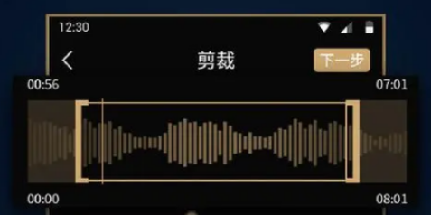 歌曲剪辑软件