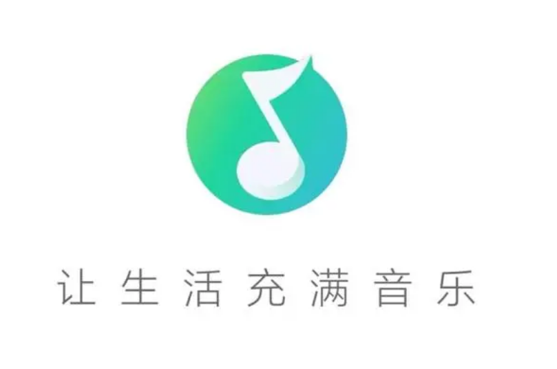 歌曲播放器