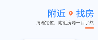 房产中介管理软件