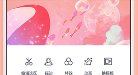 电子印章生成器