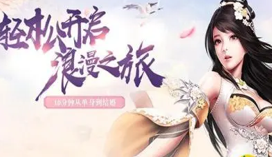 公益服手游哪个好玩