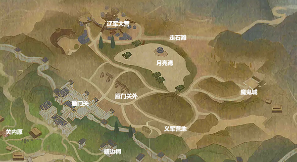 逆水寒手游宋辽边境奇遇任务攻略