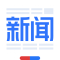 百度新闻头条新闻