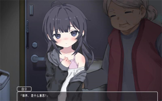 幸福宅女养成方法