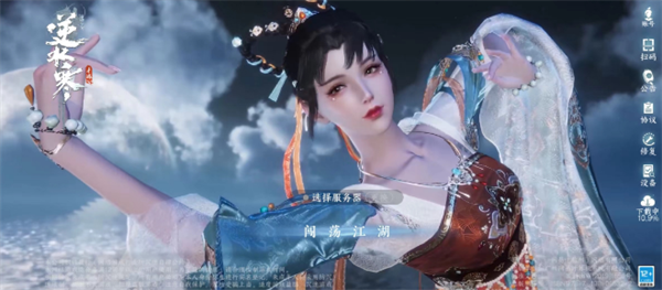 逆水寒手游跳过剧情影响战力吗