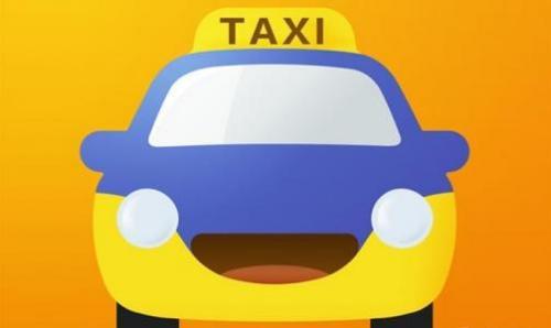 打车软件