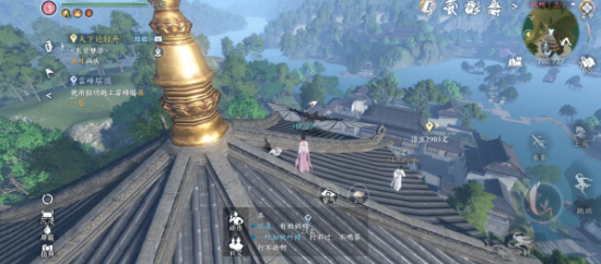 逆水寒手游雷峰塔怎么上去