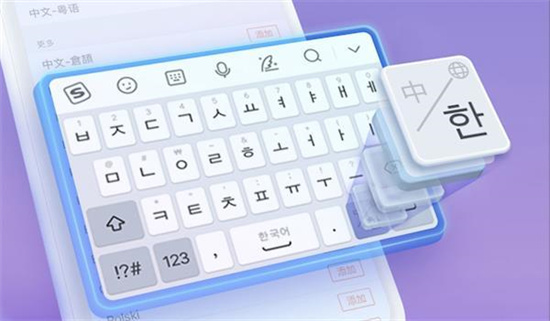 安卓输入法