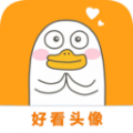 好看头像最新版