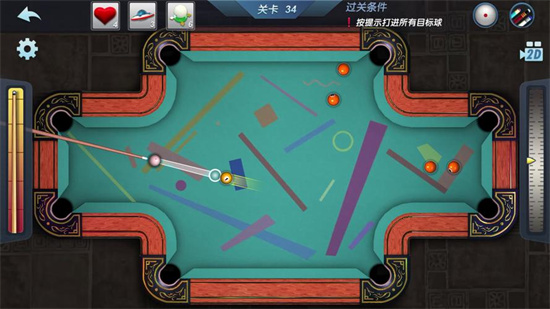 3d台球游戏