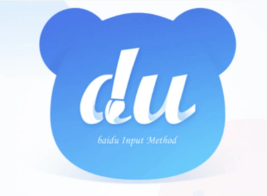 百度输入法