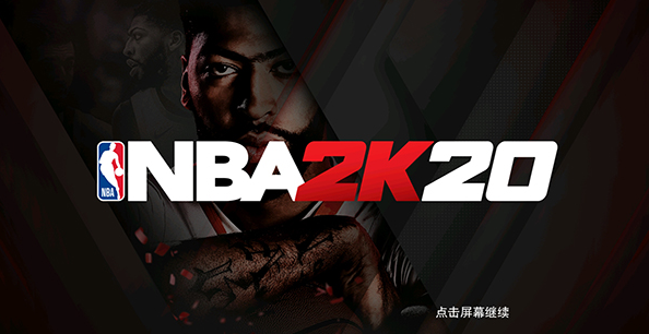nba2k20手游下载