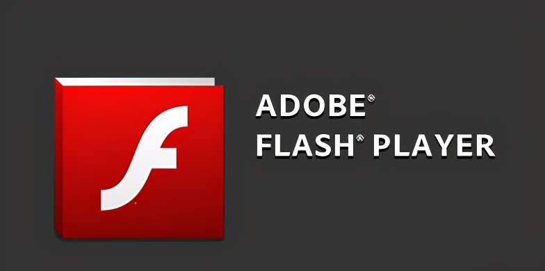 flash播放器