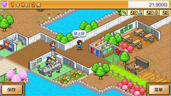 创意咖啡店物语