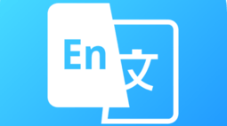 英文翻译器