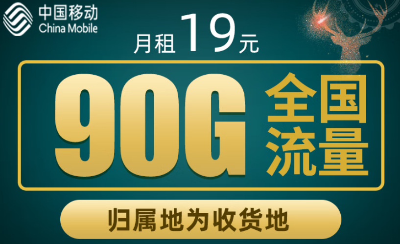 移动小王卡免流量的应用有哪些