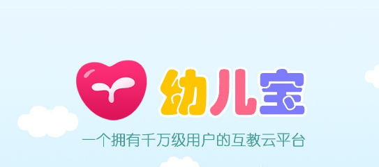 儿童教育app排行榜