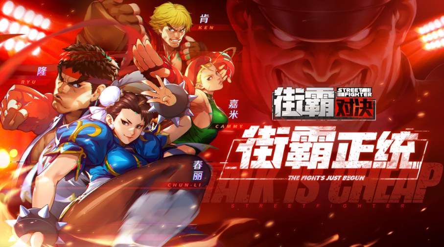 最火的电玩游戏